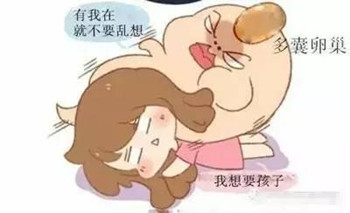 东莞女性卵巢囊肿严不严重?